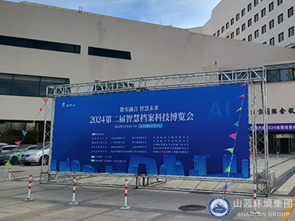 2024大連長興島北京新質生產力資源鏈接會現（xiàn）場.jpg