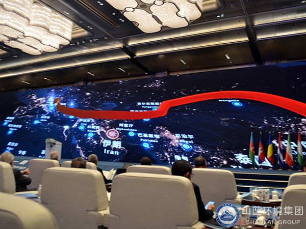 一帶一路能源（yuán）部長會議.jpg