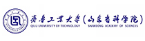 齊魯（lǔ）工業大學（山東省科學（xué）院）